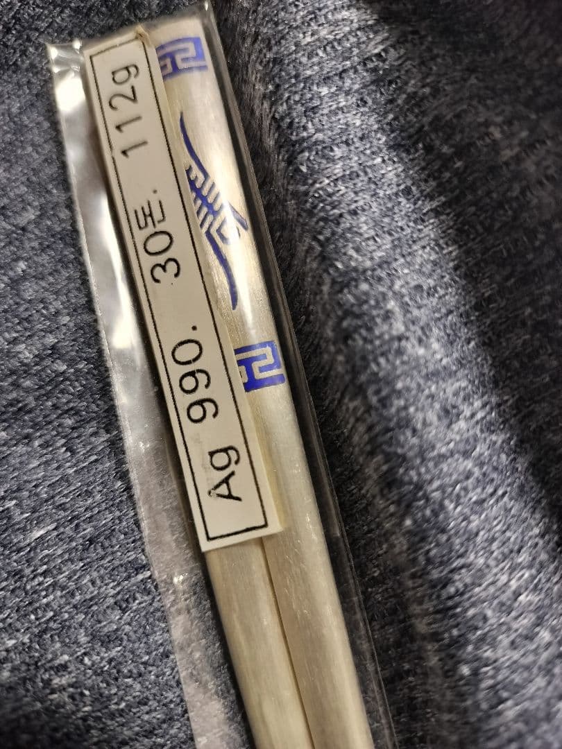 銀製箸 Ag 990 112g 新品