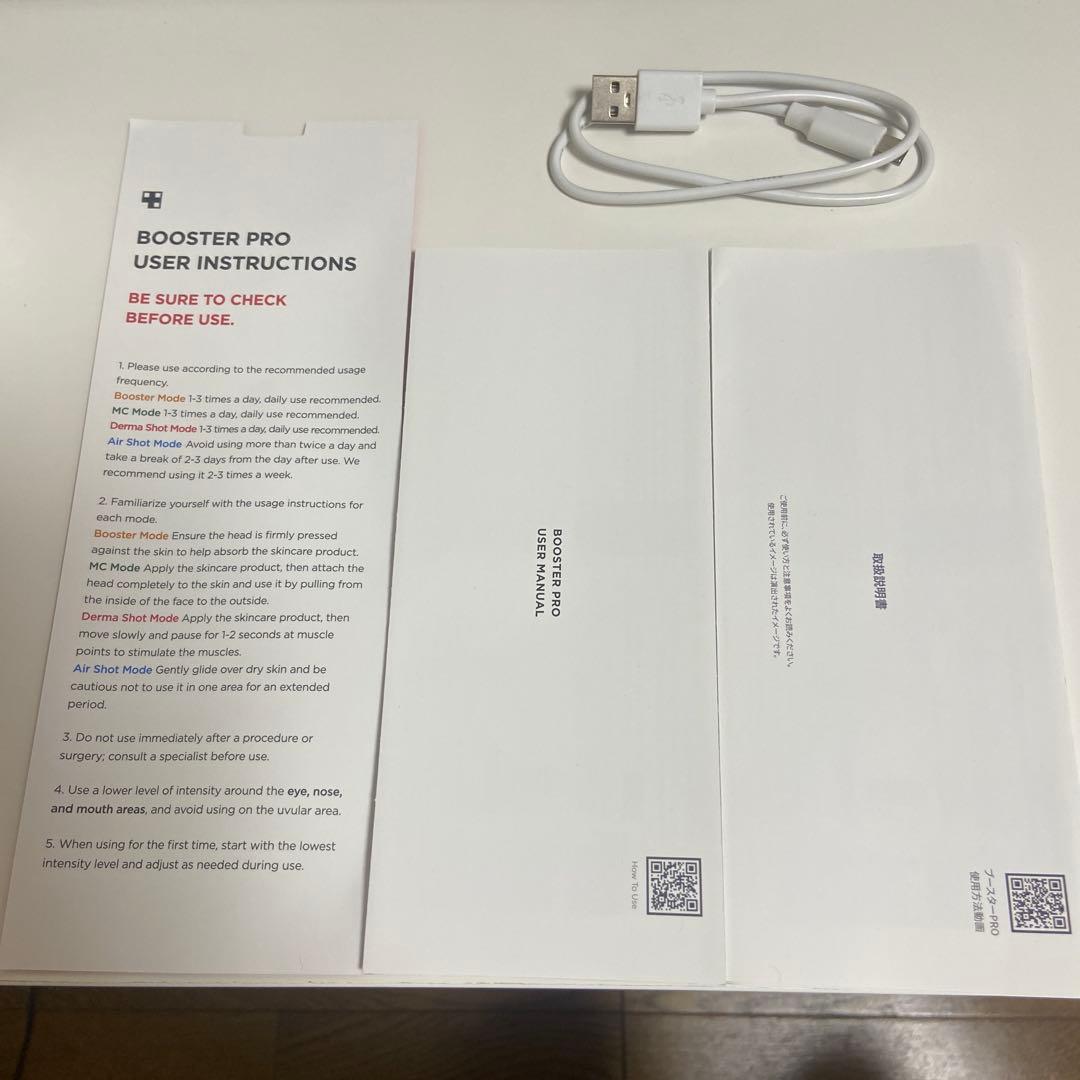 メディキューブ AGE-R BOOSTER PRO ピンク 熊ケース付き