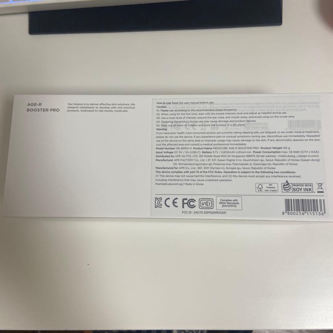 メディキューブ AGE-R BOOSTER PRO ピンク 熊ケース付き