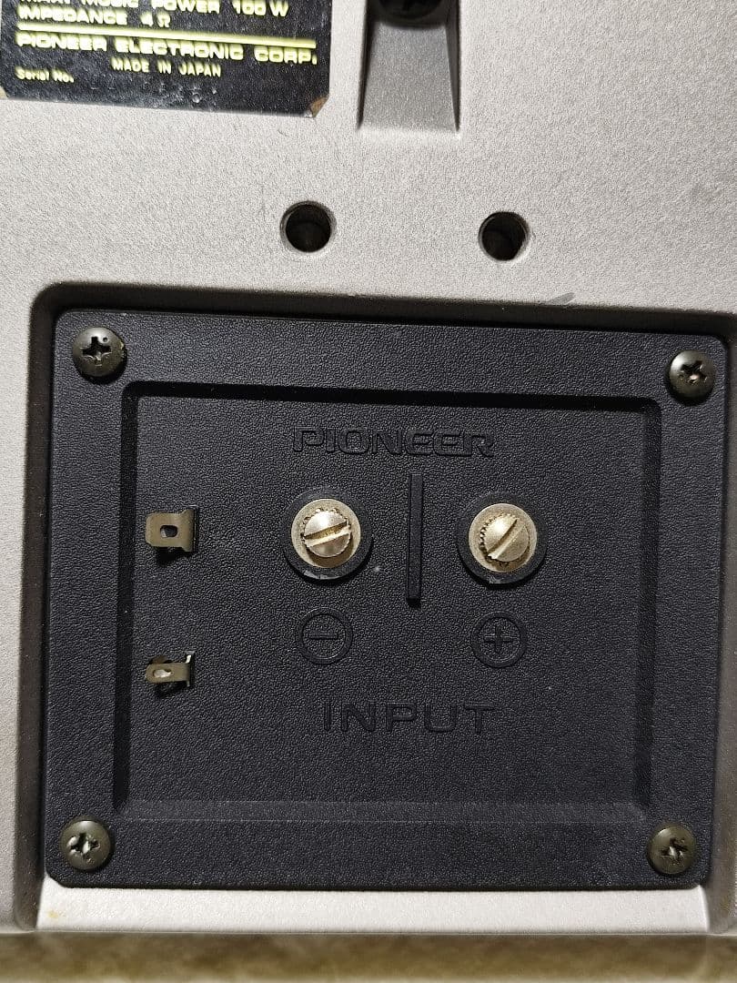 【当時物】PIONEER TS-X 15カースピーカー ロンサムカーボーイ