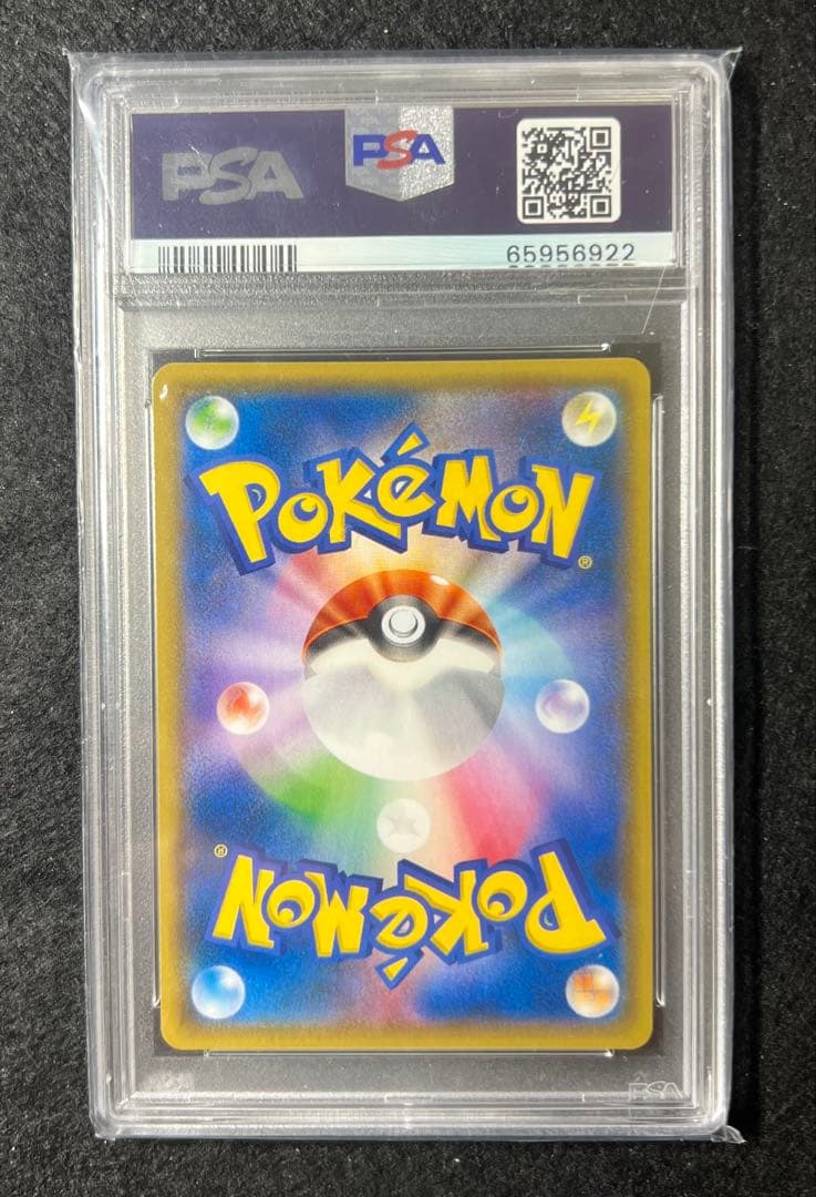 【PSA10】アブソルEX (バトルフェスタ2014) PROMO XY-P