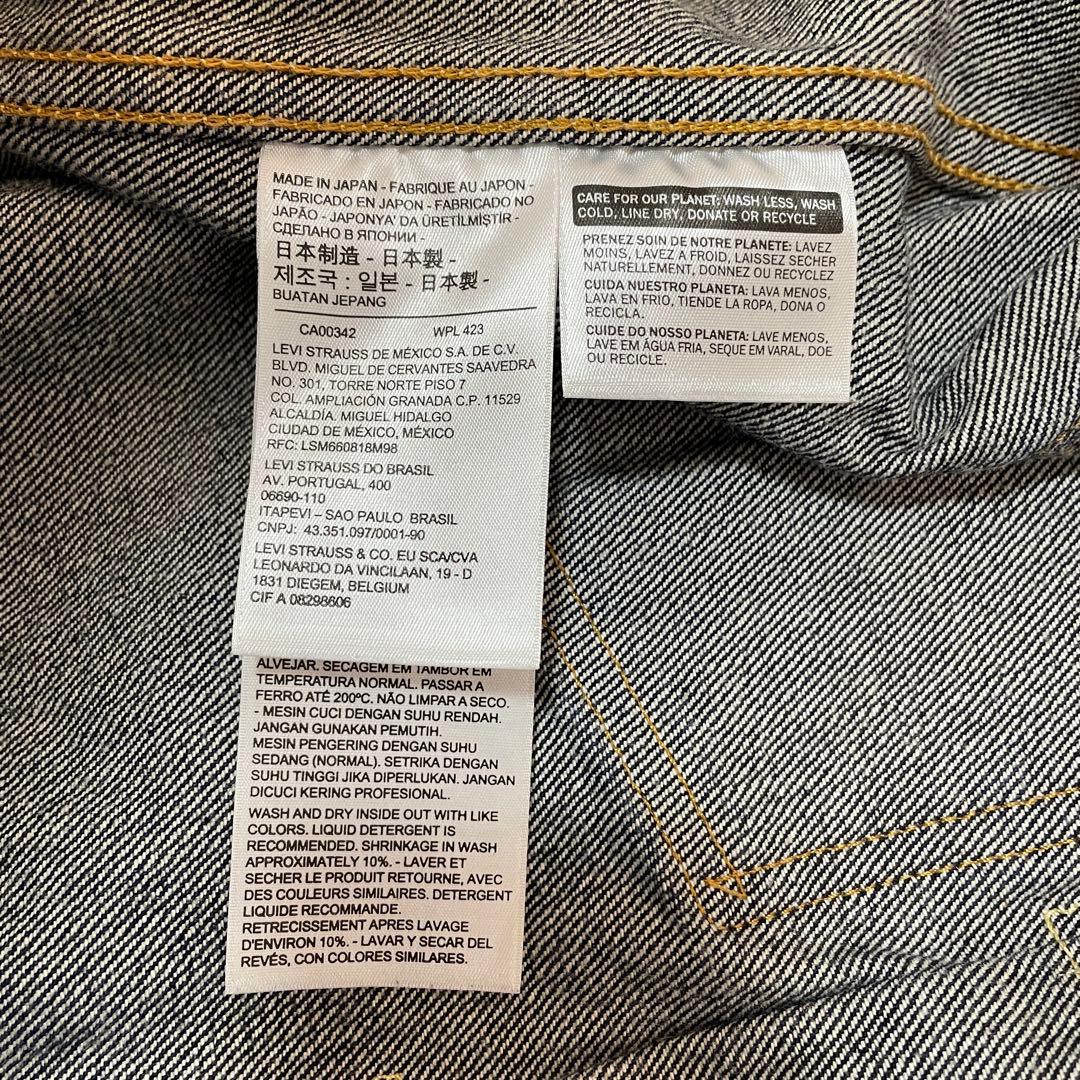 Levi's LVC リーバイス 507XX デニムジャケット サイズ40 M