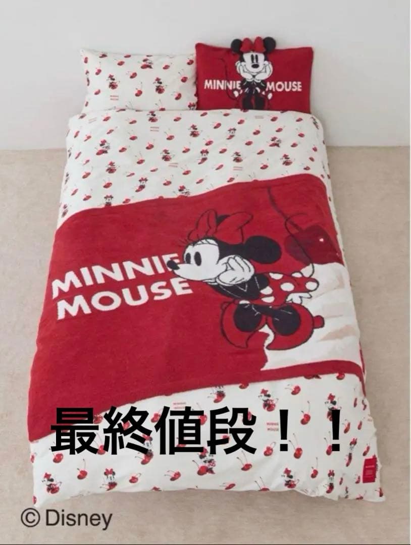 ジェラートピケ ジェラピケ ミニー ハーフケット ブランケット ディズニー