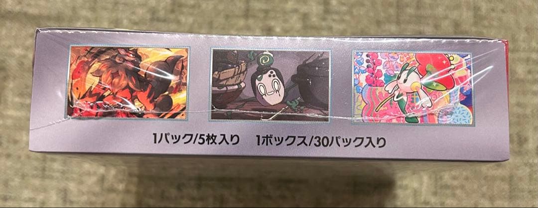 ポケモンカード　クリムゾンヘイズ　box シュリンク付き