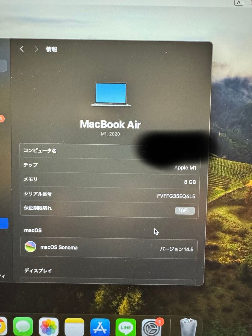 MacBookM1チップ　512GB