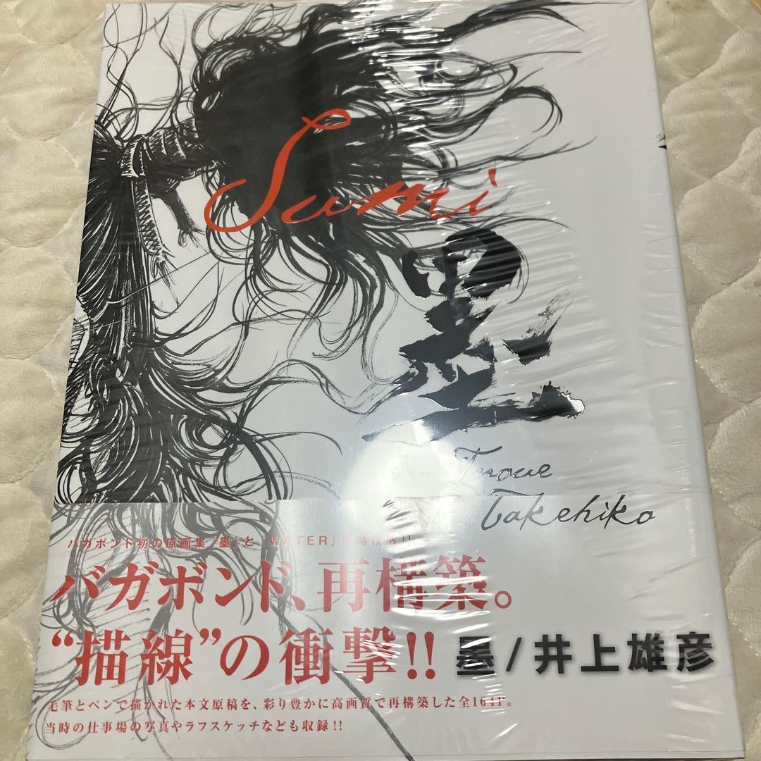 春様 リクエスト おまとめ商品