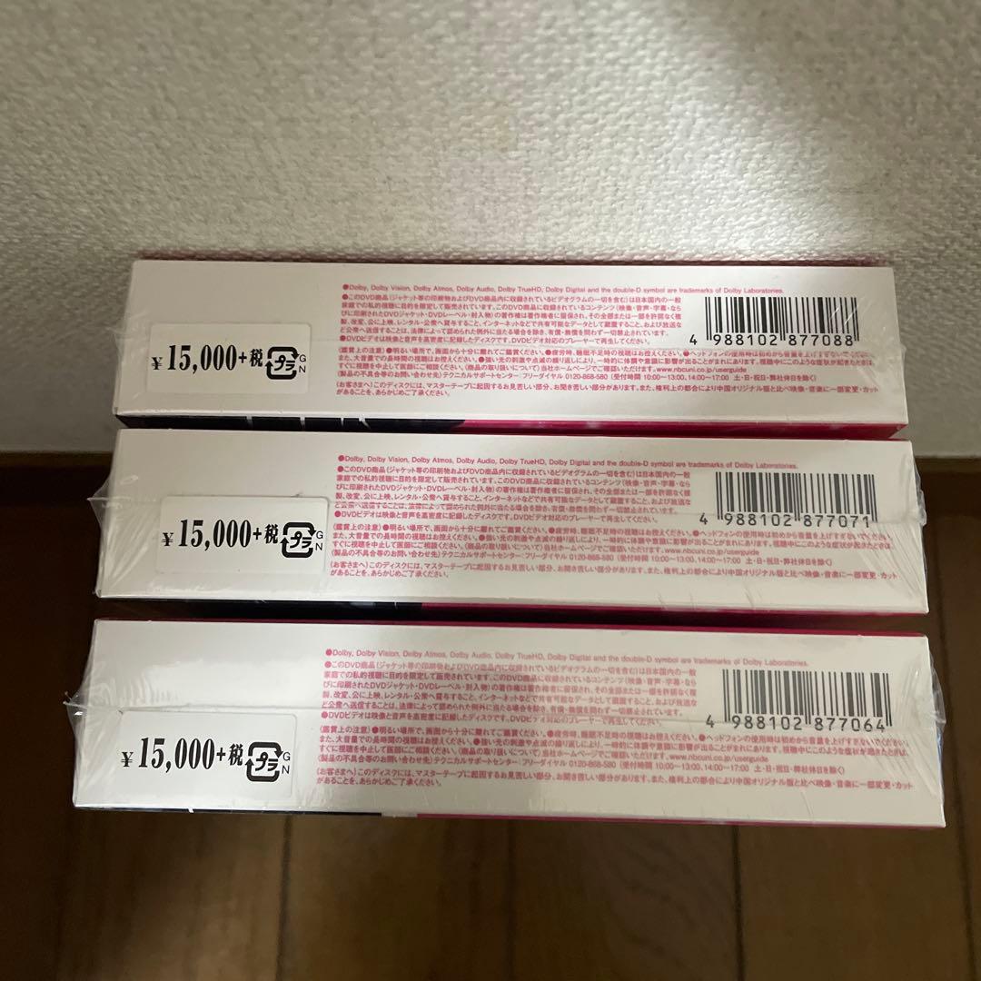 中国ドラマ「Go!Go!シンデレラは片想い」 DVD-SET1-3 全巻セット