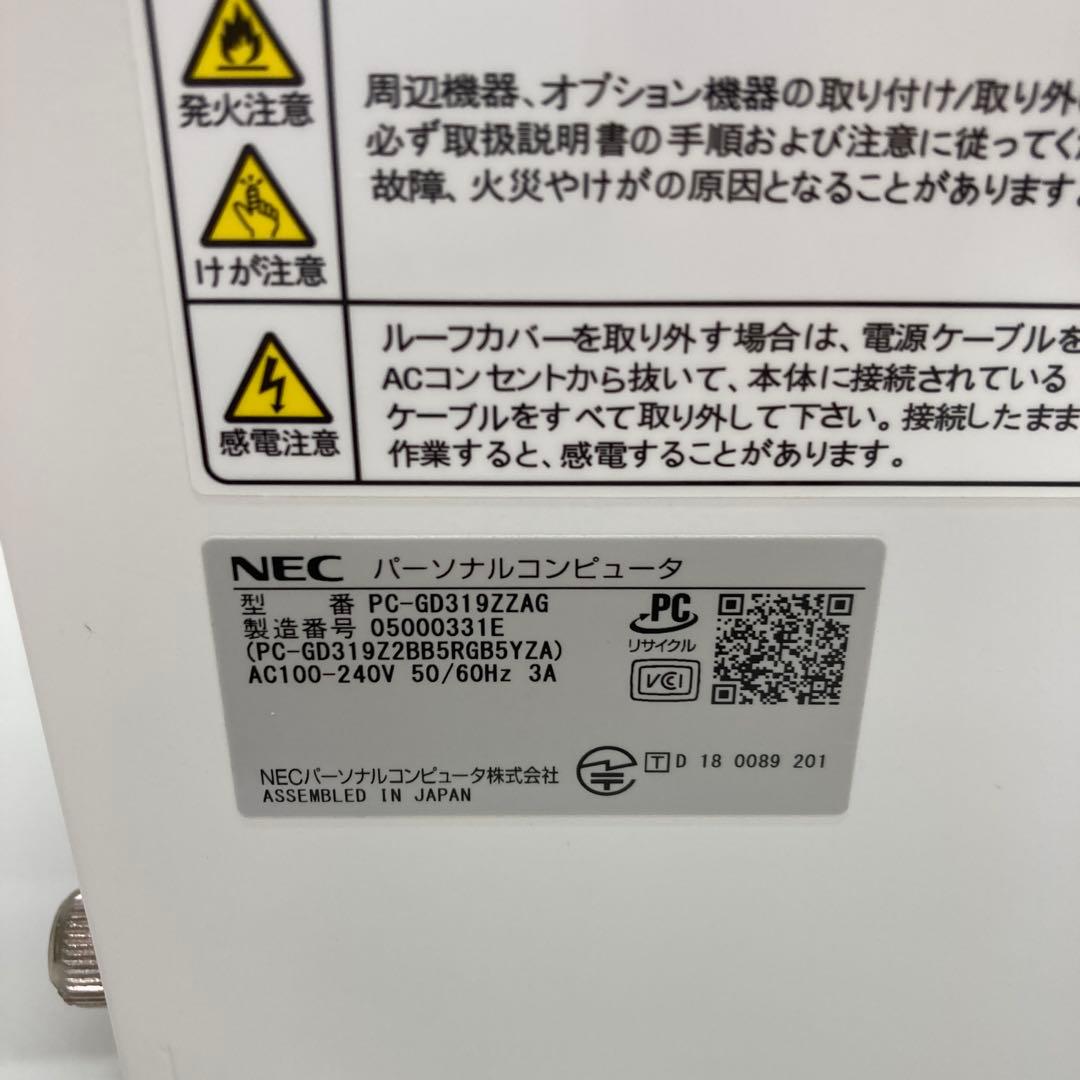 NEC LAVIE PC-GD319ZZAG デスクトップパソコン