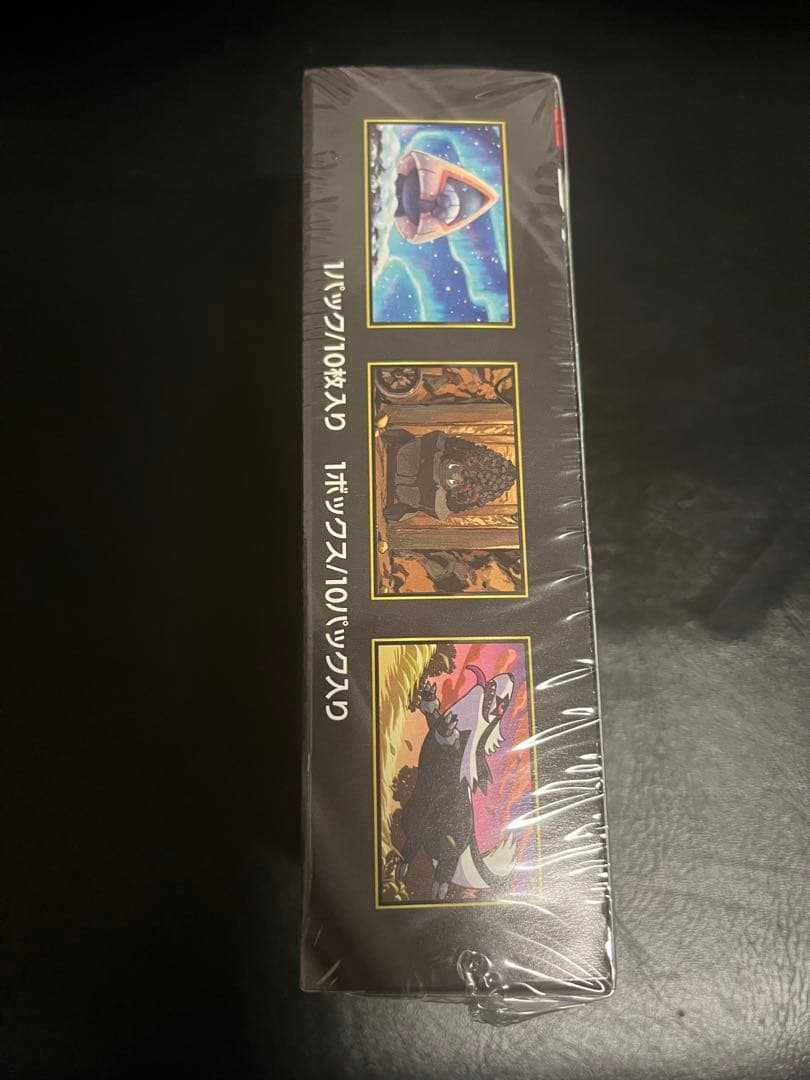 【シュリンク付き】ドリームEX BOX