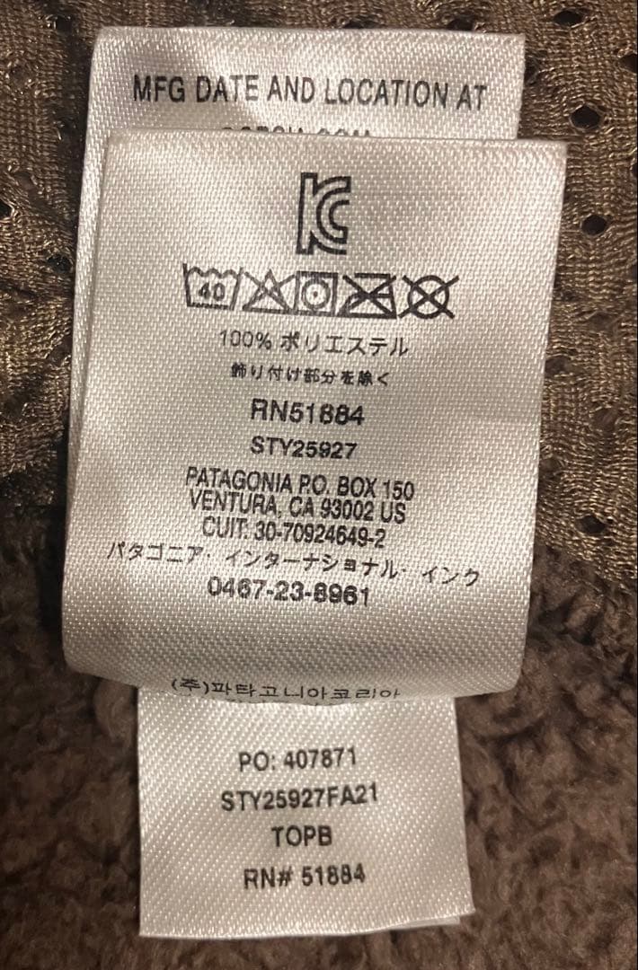 patagonia パタゴニア ロスガトスベスト25927 フリース ボア