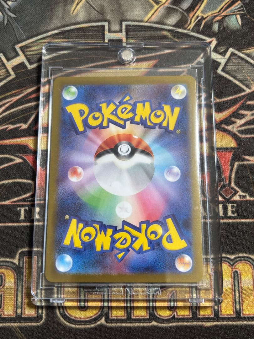 ポケモンカード　メガリザードンX ex SAR①