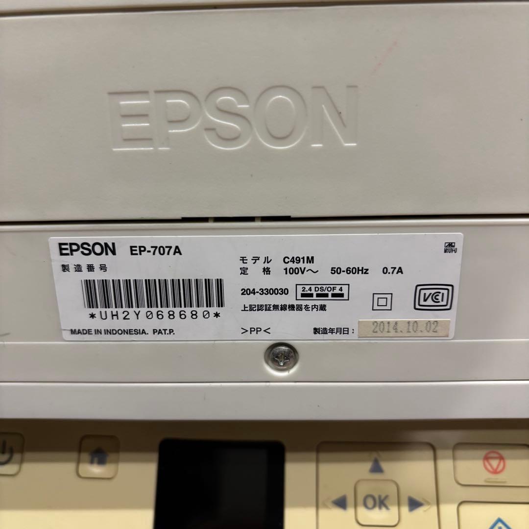 エプソン インクジェットプリンター 3台セット 707A 714A 【ジャンク】