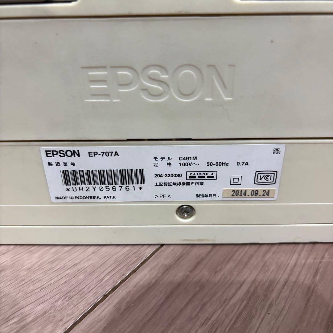 エプソン インクジェットプリンター 3台セット 707A 714A 【ジャンク】