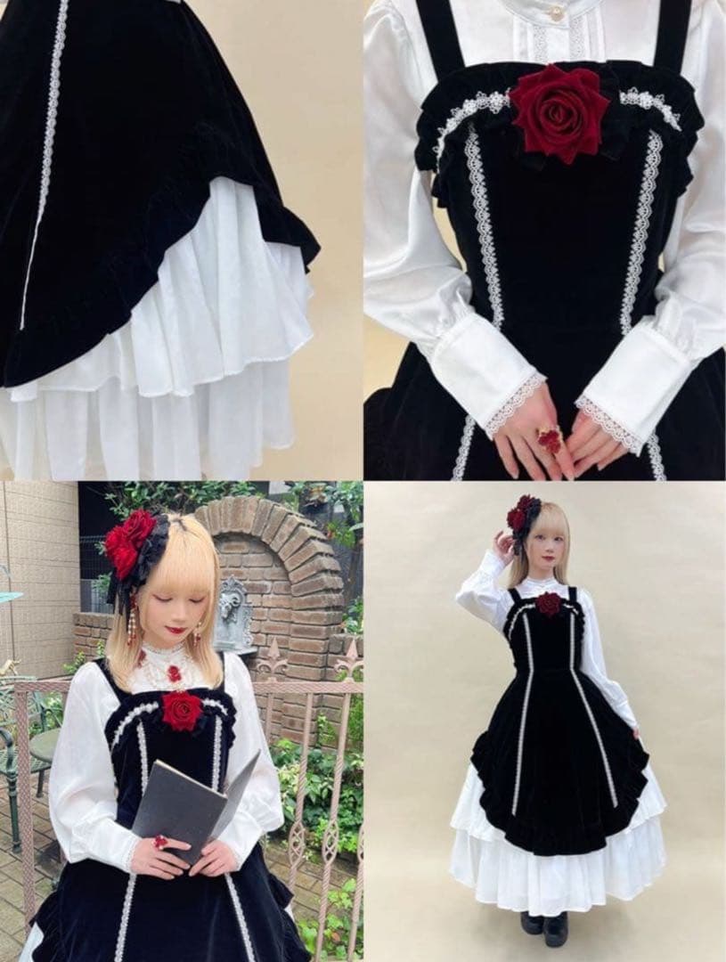 結*月様 アクシーズファム　ウィンタージャンパースカート