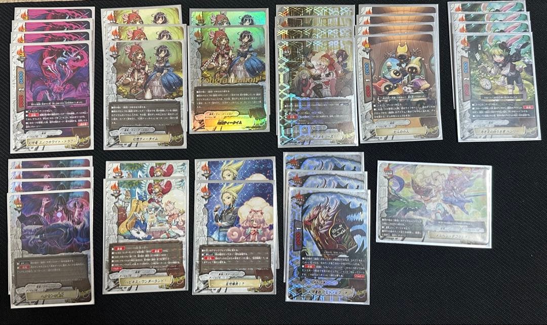 バディファイト 引退品(Re数枚、2/17まで