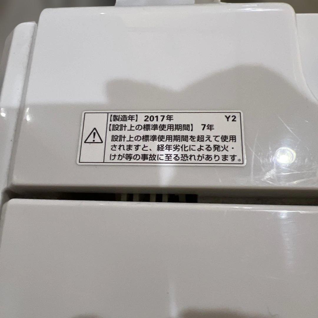 ⭐︎美品/冷蔵庫/洗濯機/レンジ/お得3点セット/送料設置無料!バリバリ動作品