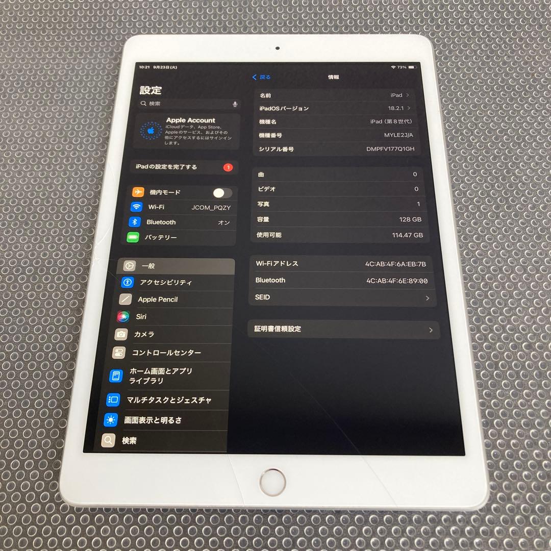 336【早い者勝ち】iPad8 第8世代 128GB WIFIモデル☆