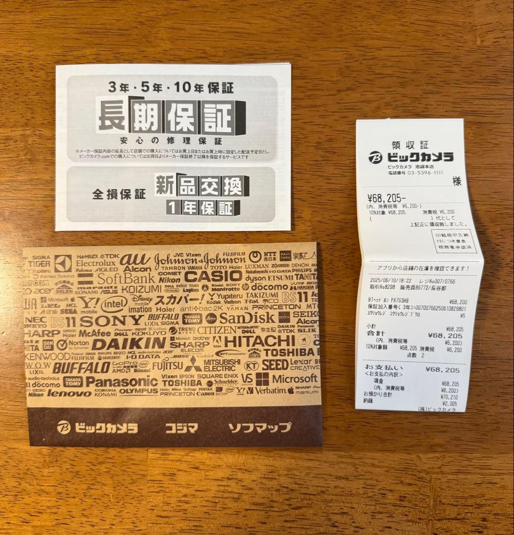 Bowers & Wilkins Px7 S3 アンスラサイトブラック