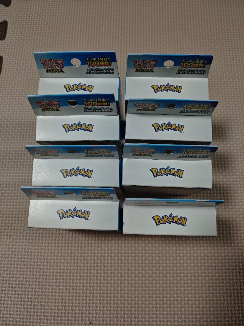 スタートデッキ100 バトルコレクション 8箱 (新品未開封)