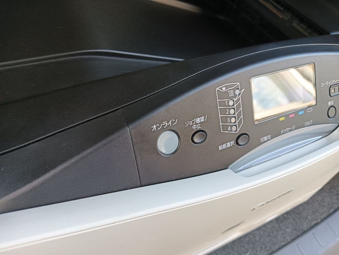 Canon LBP841C カラーレーザープリンター