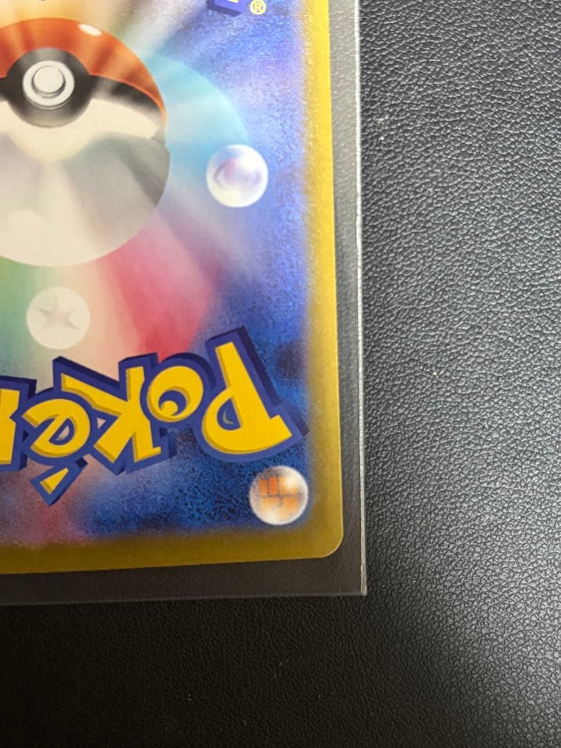 リーリエの決心 SR ポケモンカード2/7開封