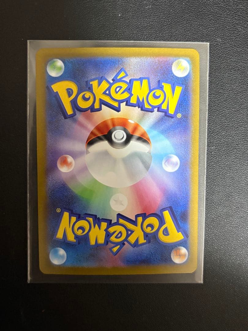 リーリエの決心 SR ポケモンカード2/7開封