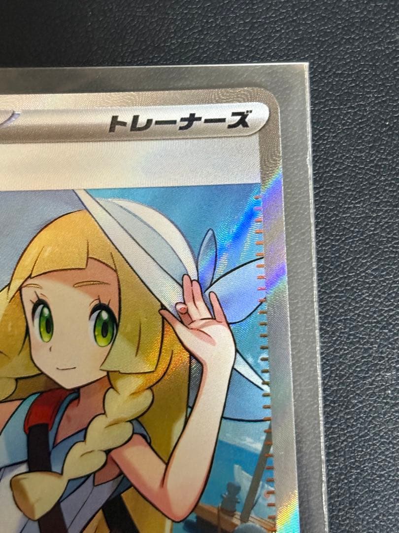 リーリエの決心 SR ポケモンカード2/7開封
