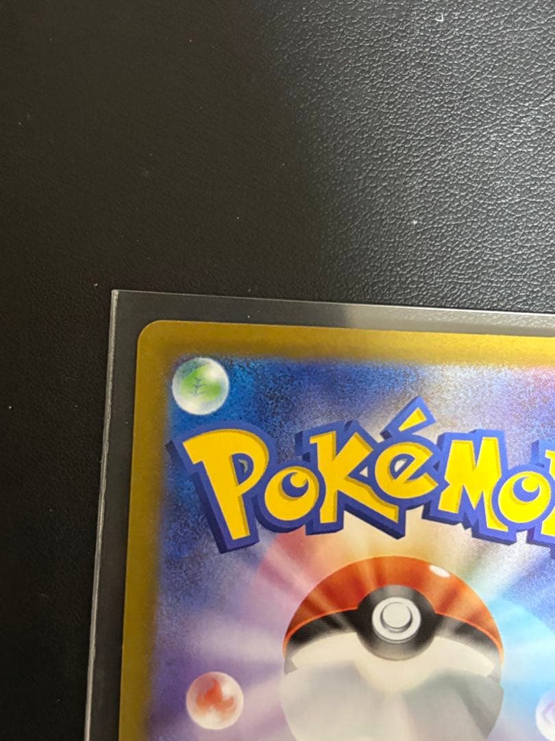 リーリエの決心 SR ポケモンカード2/7開封