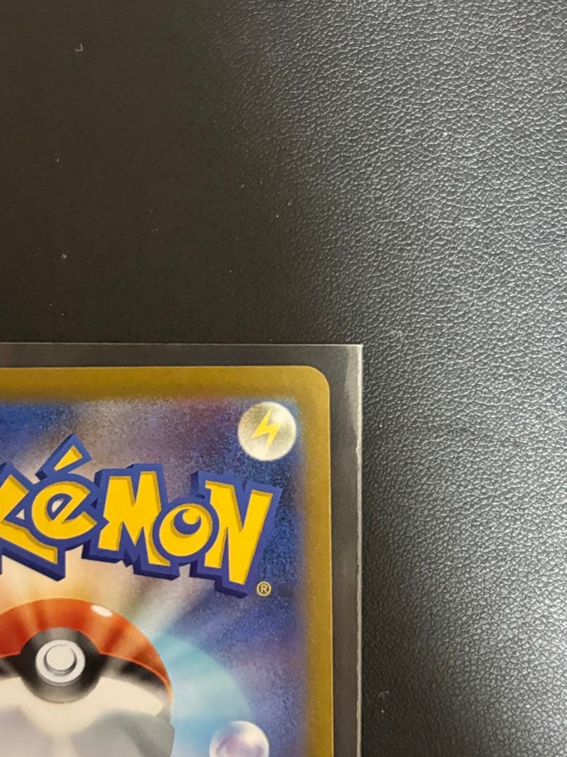 リーリエの決心 SR ポケモンカード2/7開封