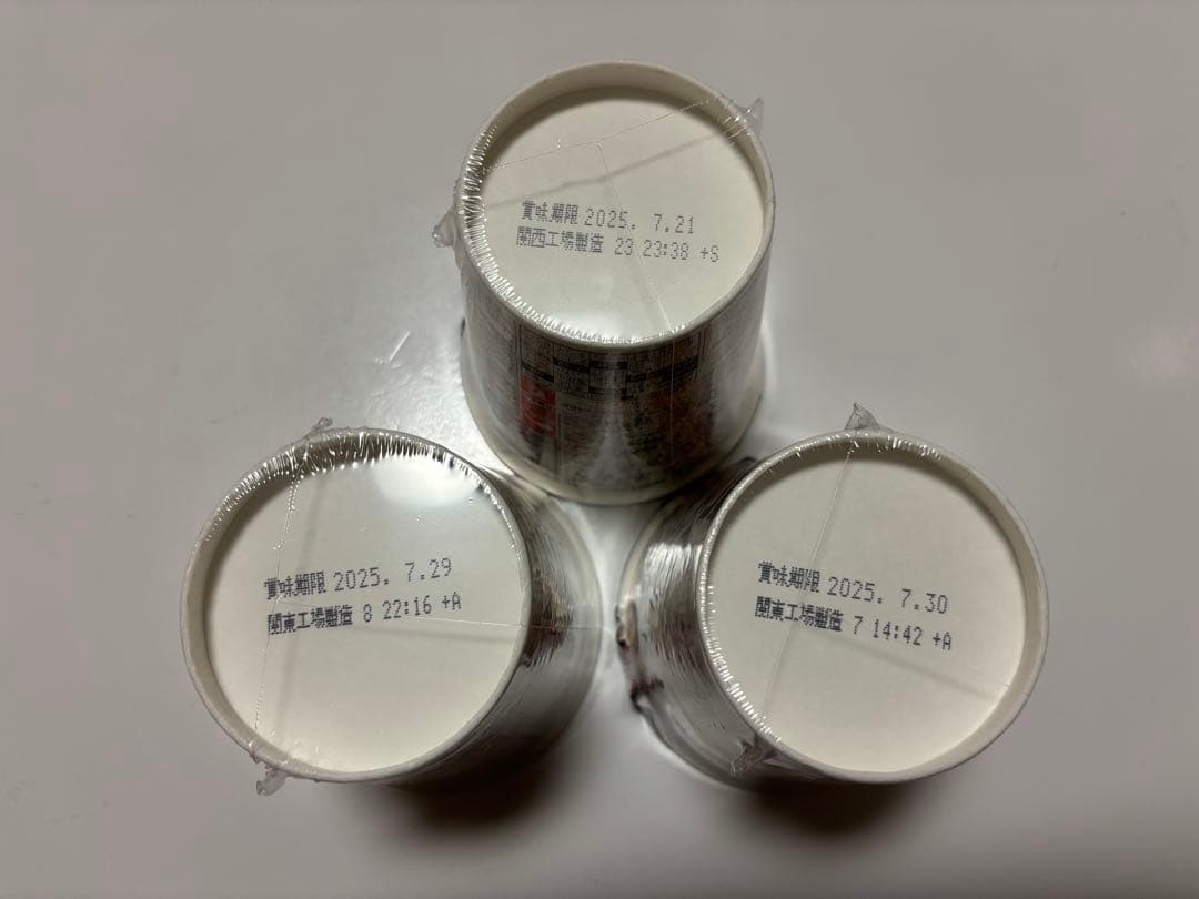 【合計45個】 みそきん 麺 31個 みそきんメシ14個