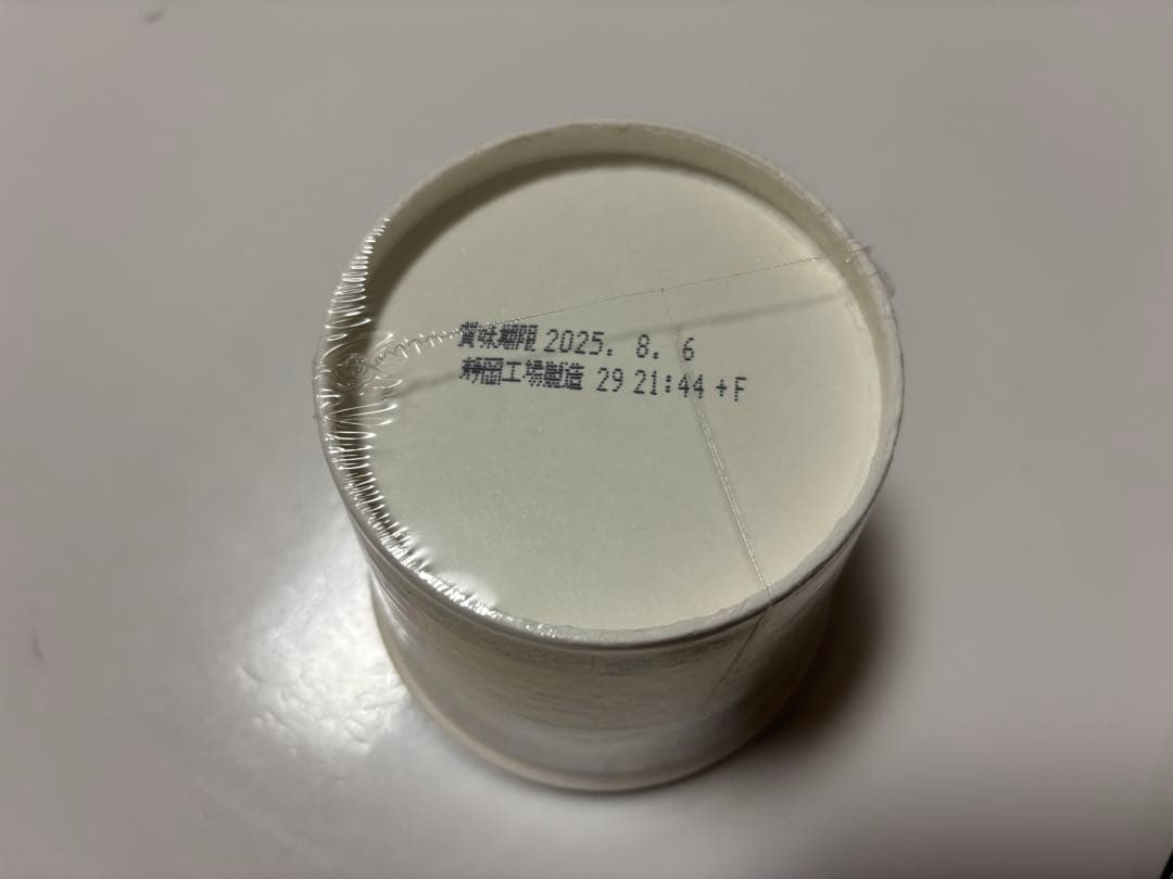 【合計45個】 みそきん 麺 31個 みそきんメシ14個