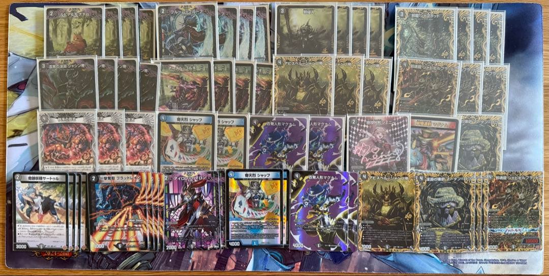 【最終値下げ】デュエマ　黒単アビス　高レート　スリーブ付き