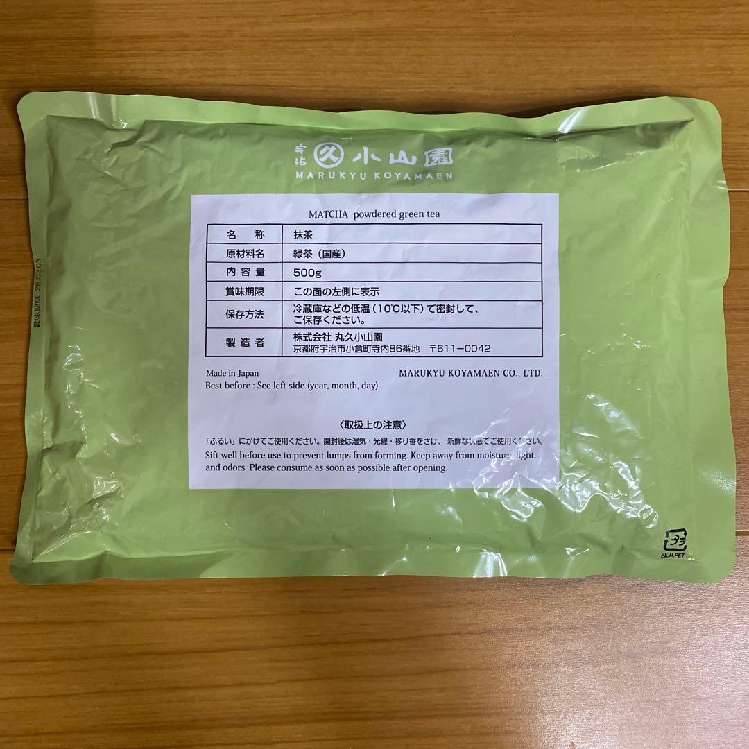 宇治 丸久小山園 抹茶 若竹 袋入 500g 1袋 小山園