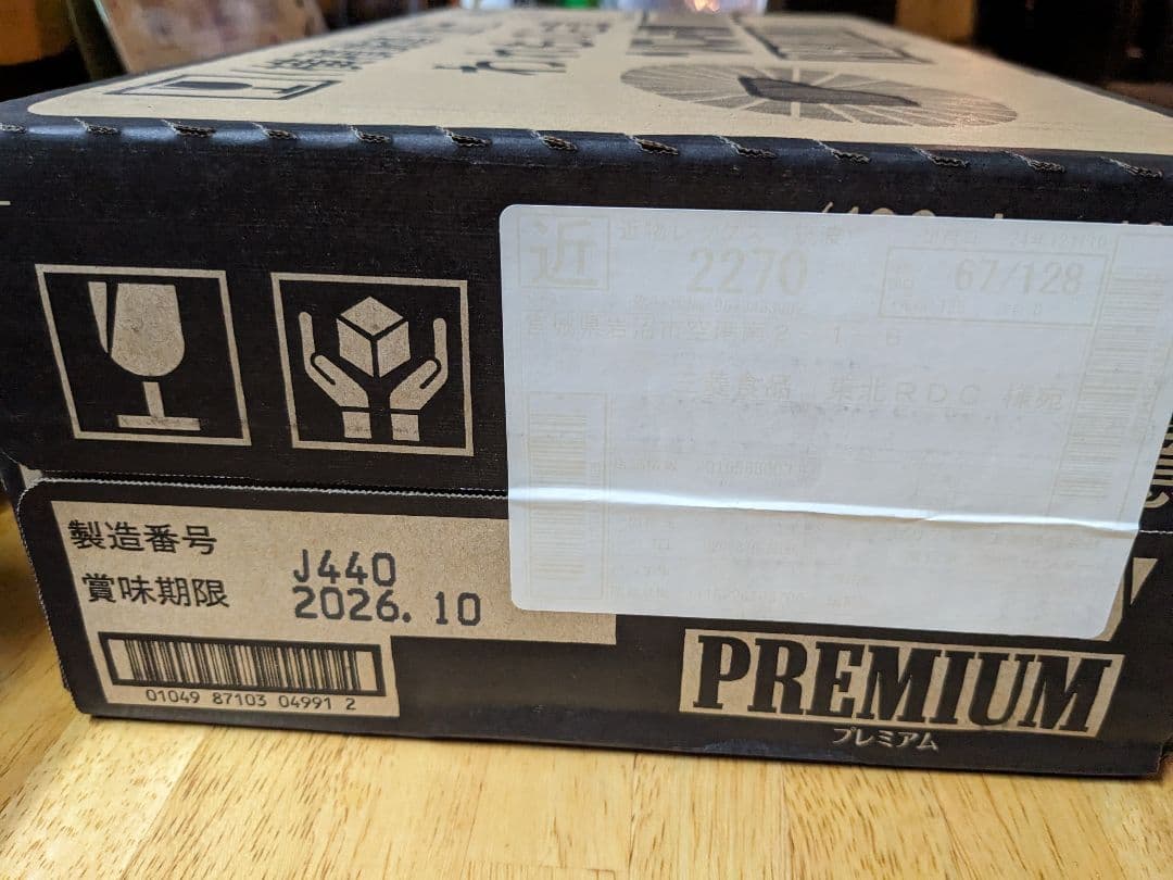 p*1様 ヘパリーゼWプレミアム 50本 ケース