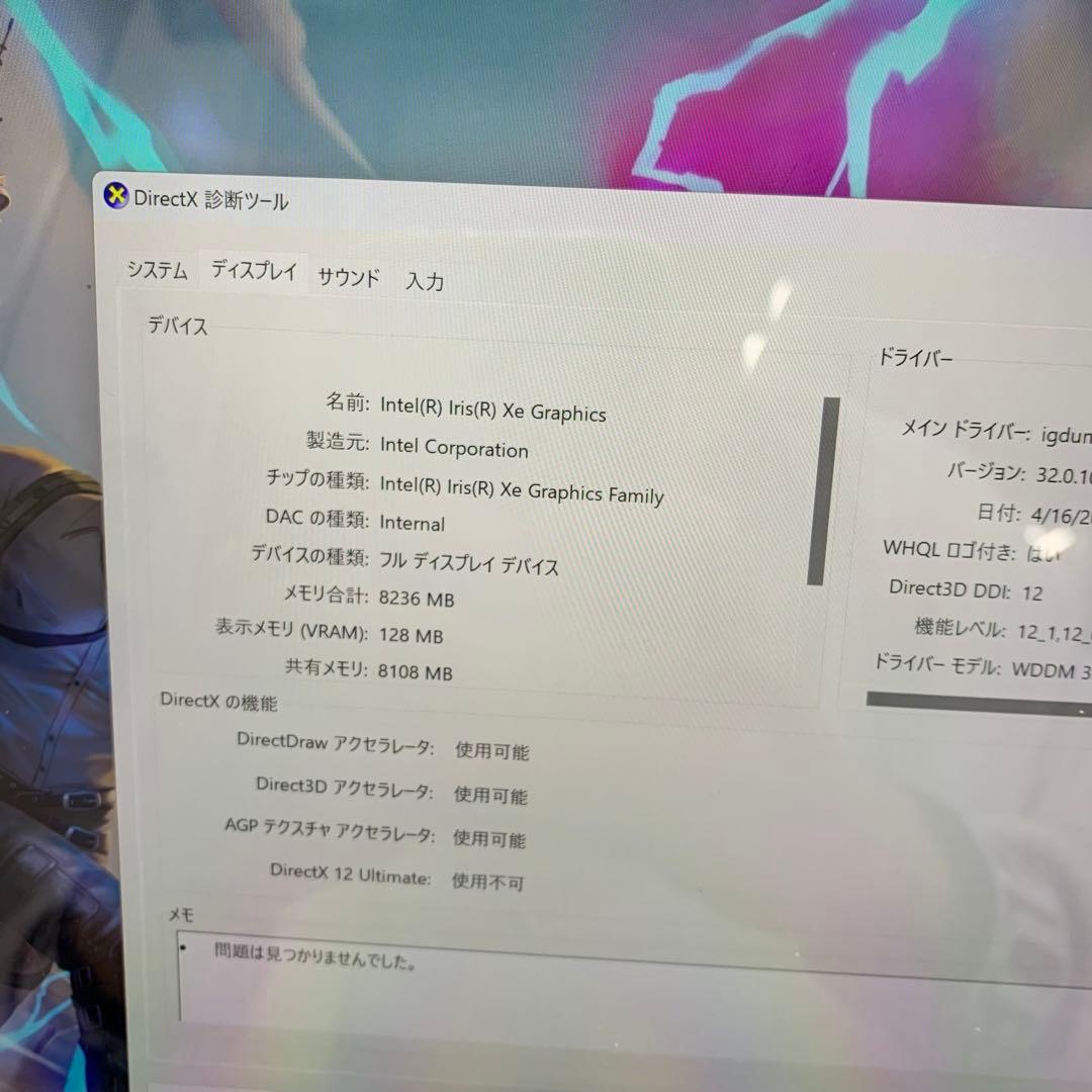 ✅ Surface Pro 8 i7｜美品・高性能・すぐ使えます