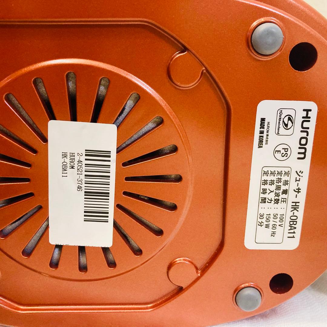 【未使用】HUROM ヒューロム　スロージューサー　モデル　HK