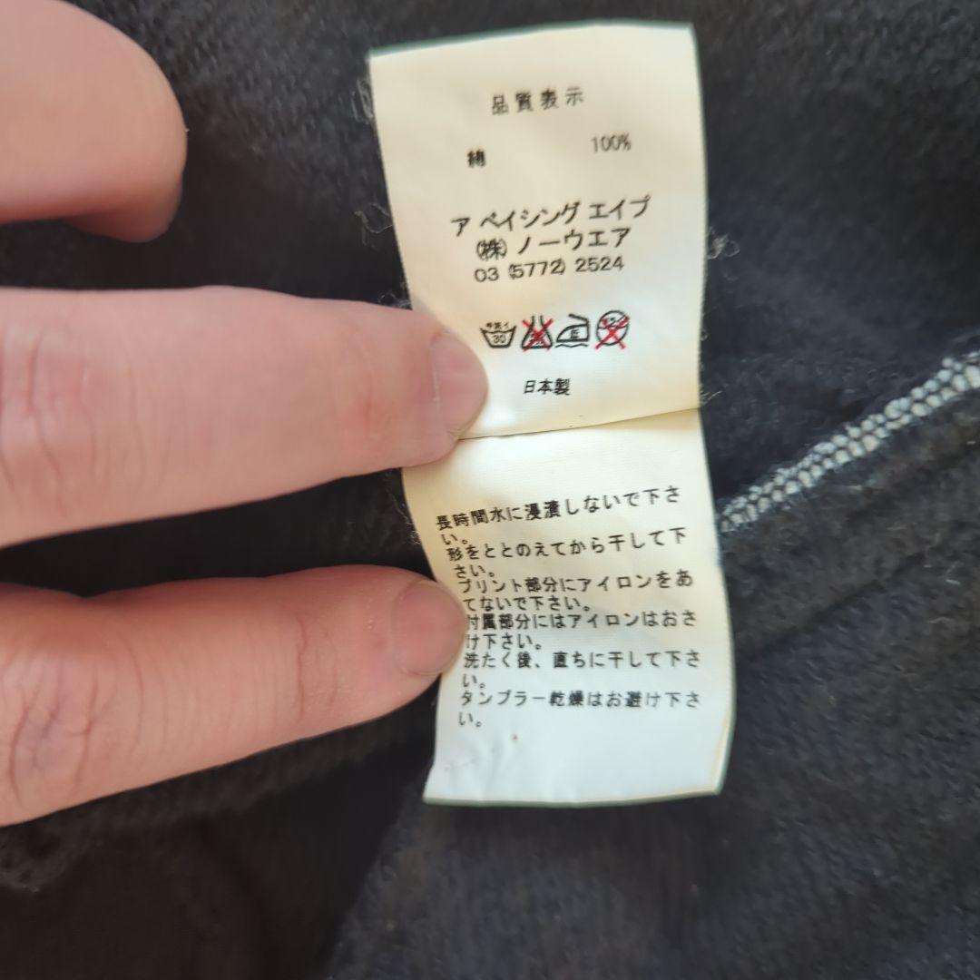 A Bathing Ape スタジャン ネイビー/ホワイト