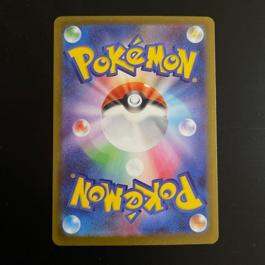 メガリザードンex MA /エラー/魂抜け/レリーフズレ/m2aメガドリーム