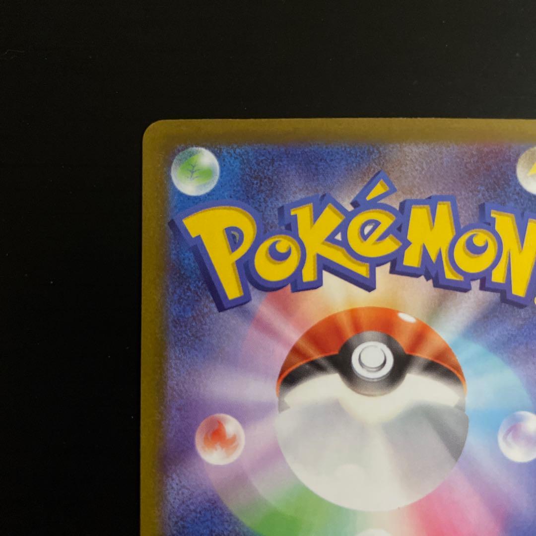 メガリザードンex MA /エラー/魂抜け/レリーフズレ/m2aメガドリーム