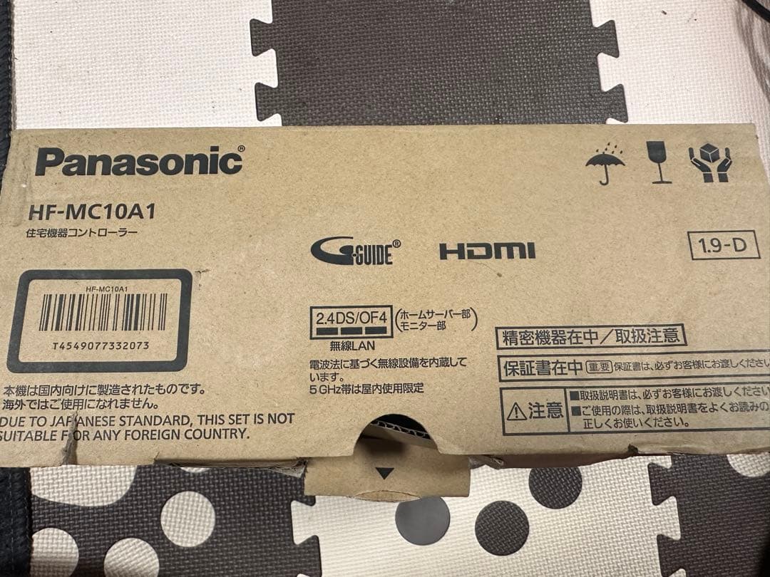 こ*め様 Panasonic HF-MC10A1 HDD 500GB