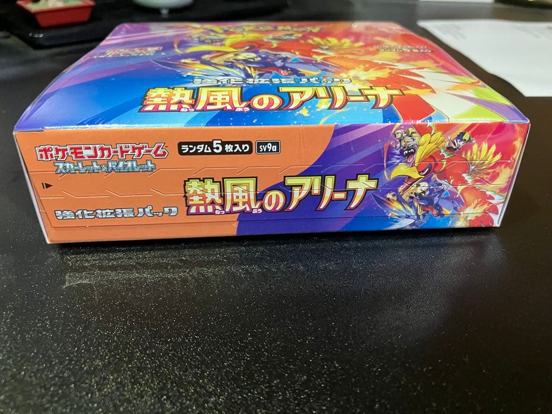 【シュリンク付】熱風のアリーナ×1BOX+プロモ