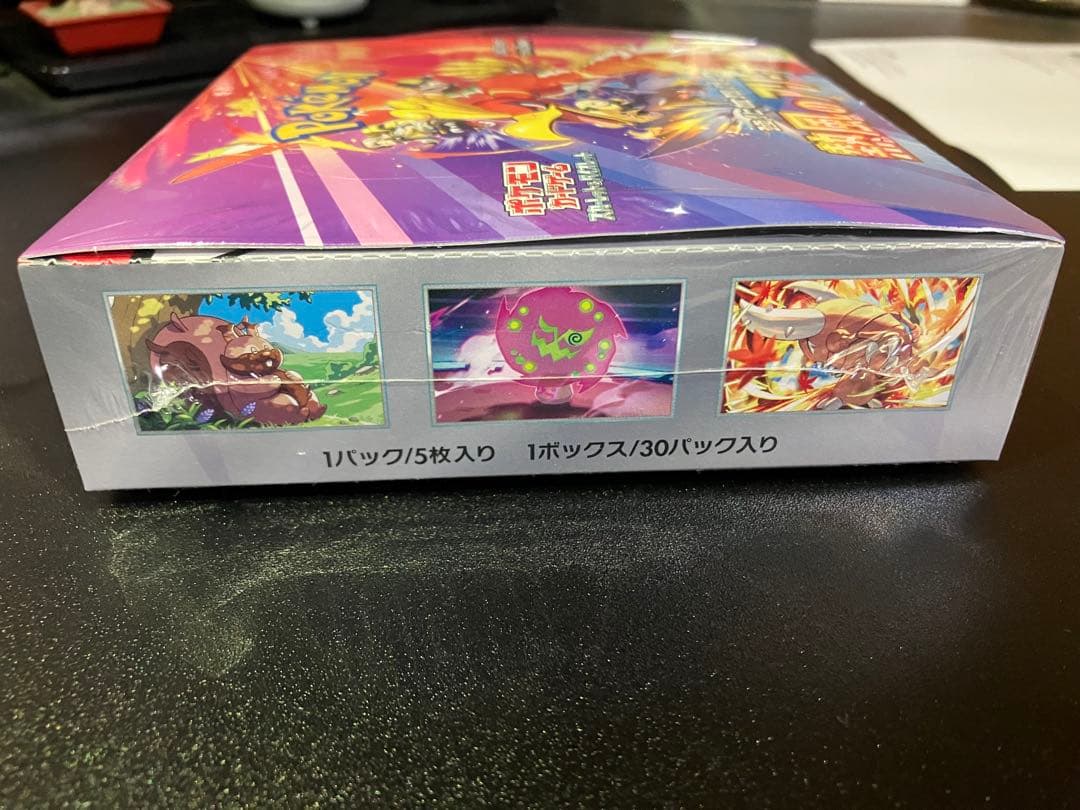 【シュリンク付】熱風のアリーナ×1BOX+プロモ