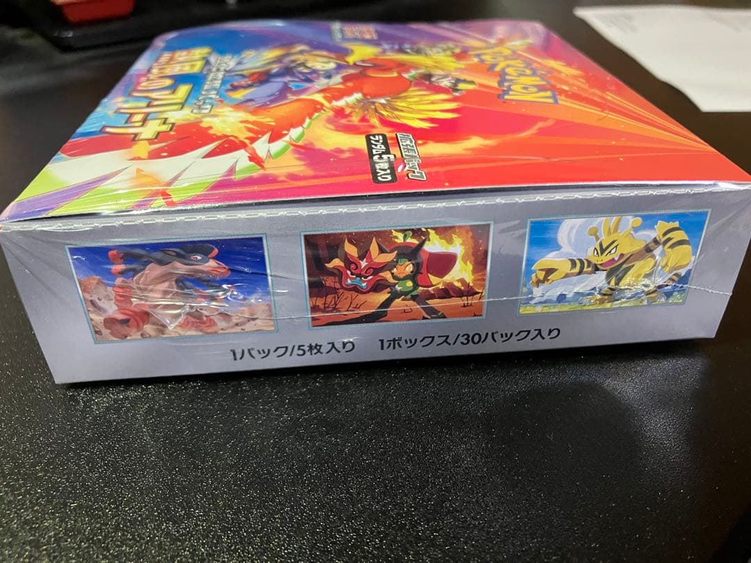 【シュリンク付】熱風のアリーナ×1BOX+プロモ