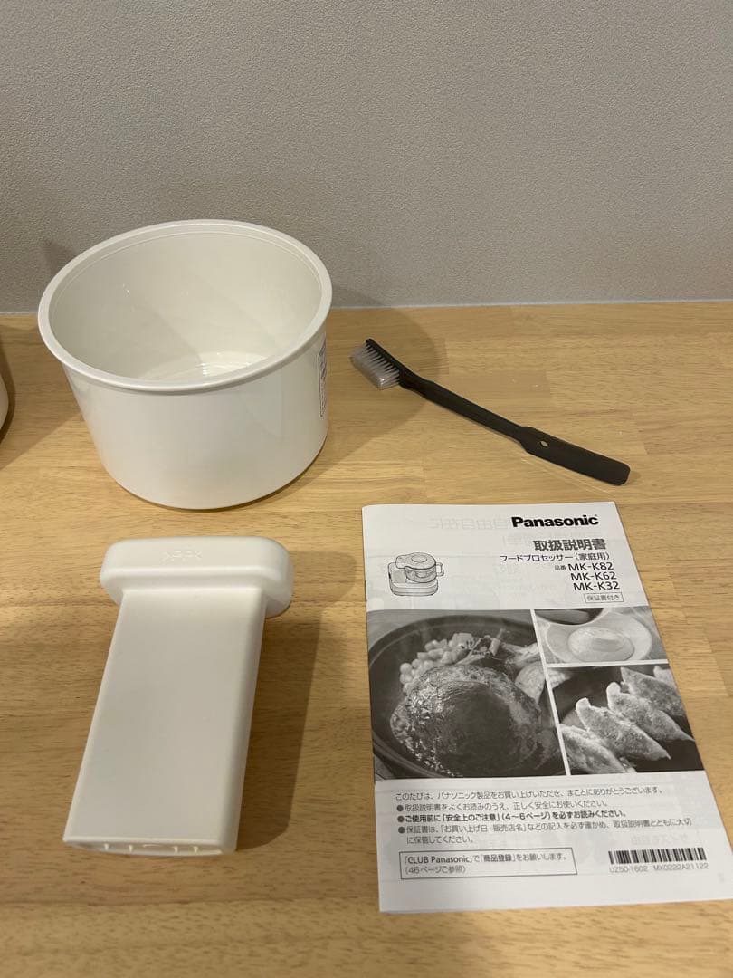 Panasonic フードプロセッサー MK-K82
