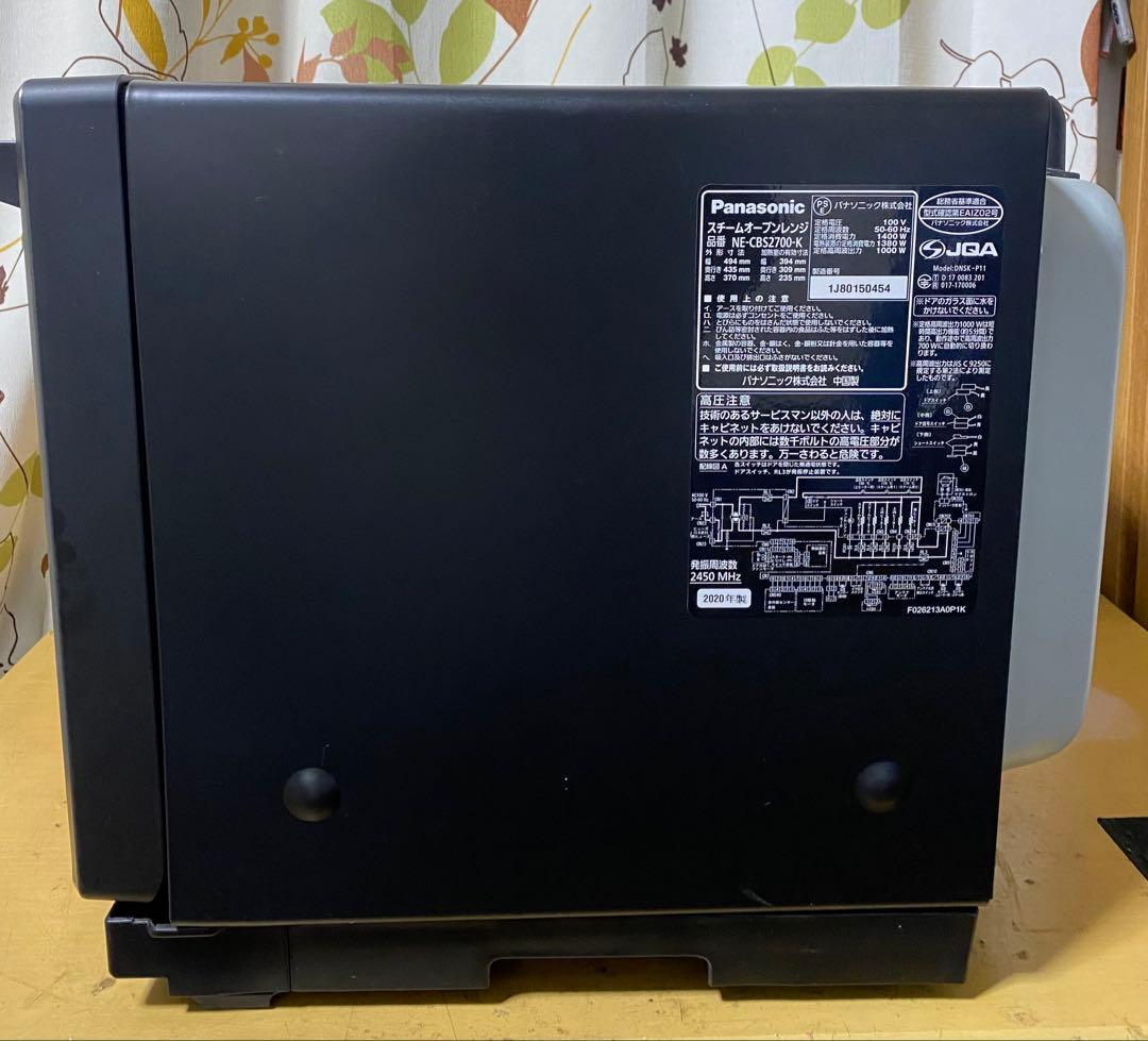 Panasonic NE-CBS2700 2020年　ジャンク品。