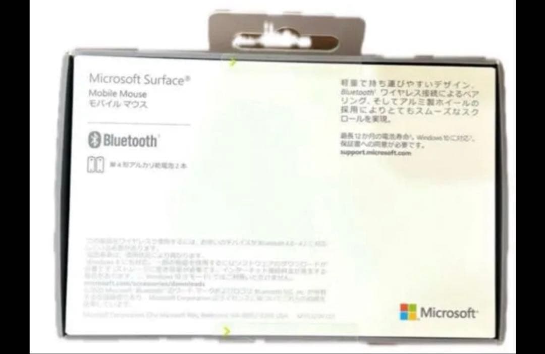 Microsoft Surface マウス KGY-00070 サンドストーン