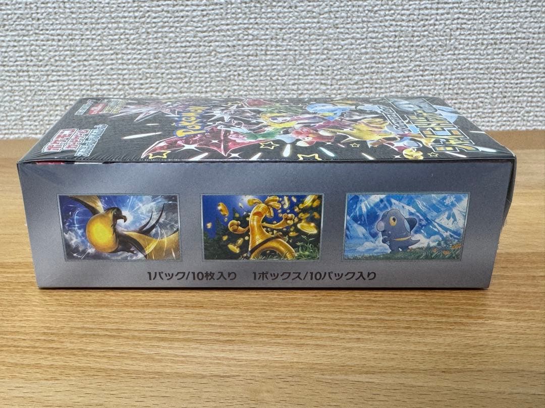 ポケカ　ハイクラスパック　シャイニートレジャーex 10パック　シュリンク付き