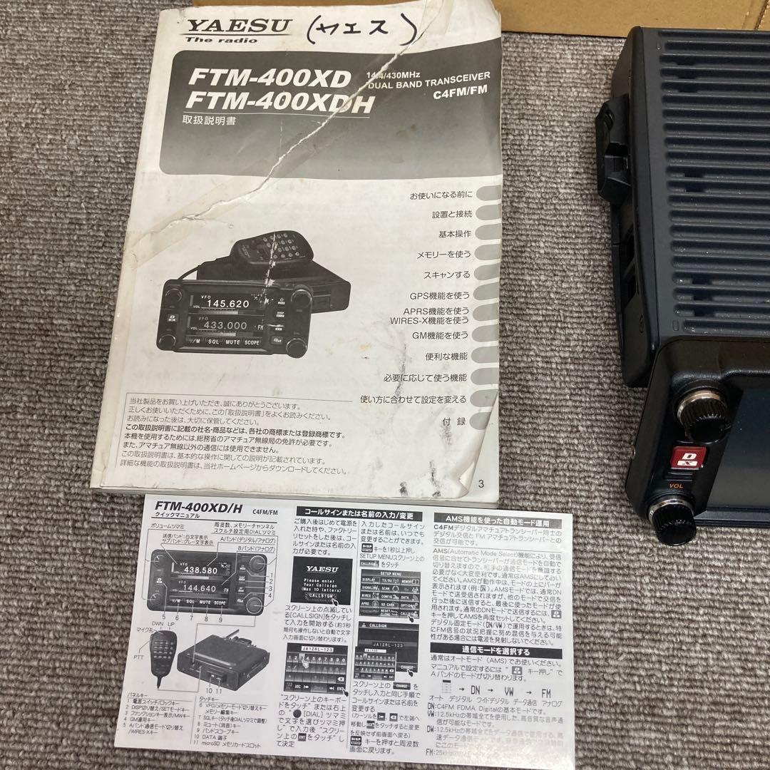 YAESU FTM-400XD トランシーバー 本体