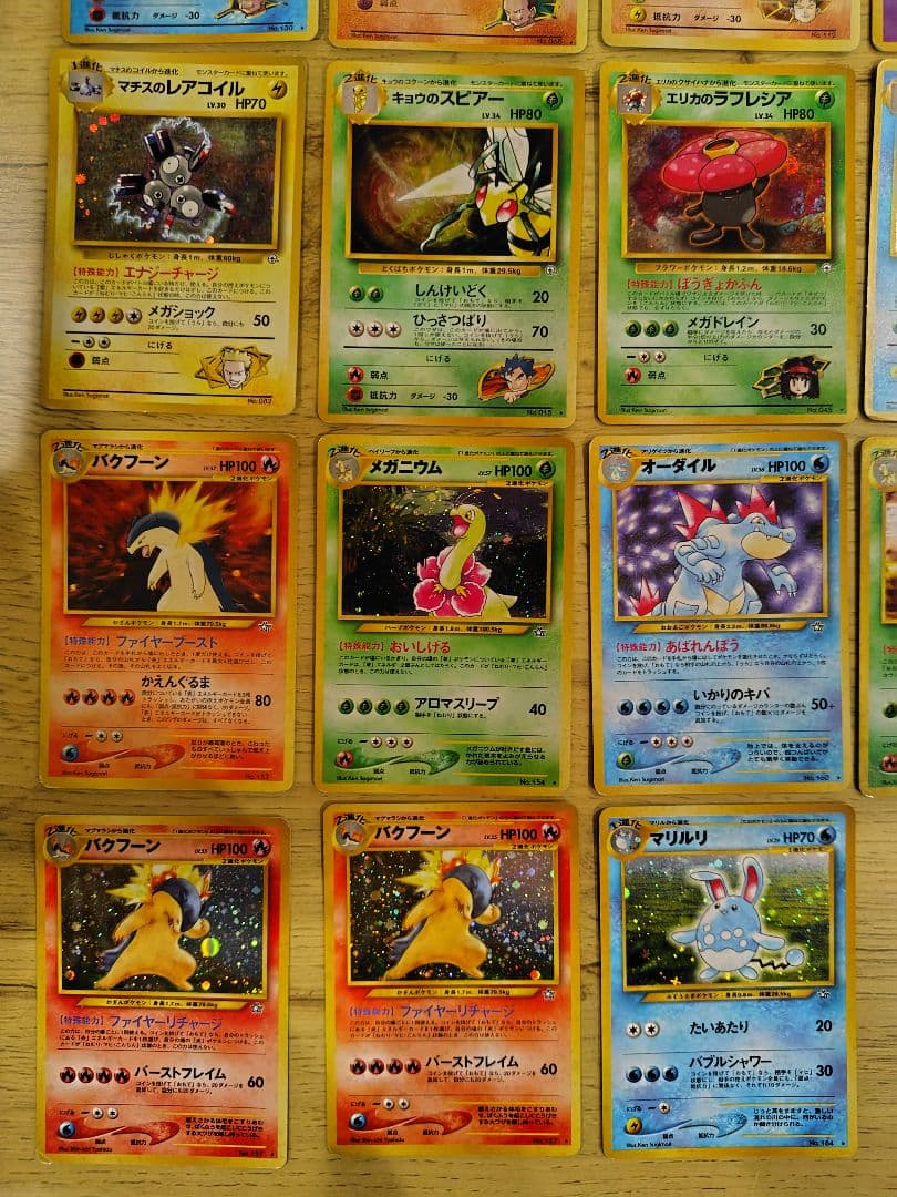 【金土日限定値下げ】ポケモンカード　まとめ売り　旧裏　希少ホロ　キラ　23枚