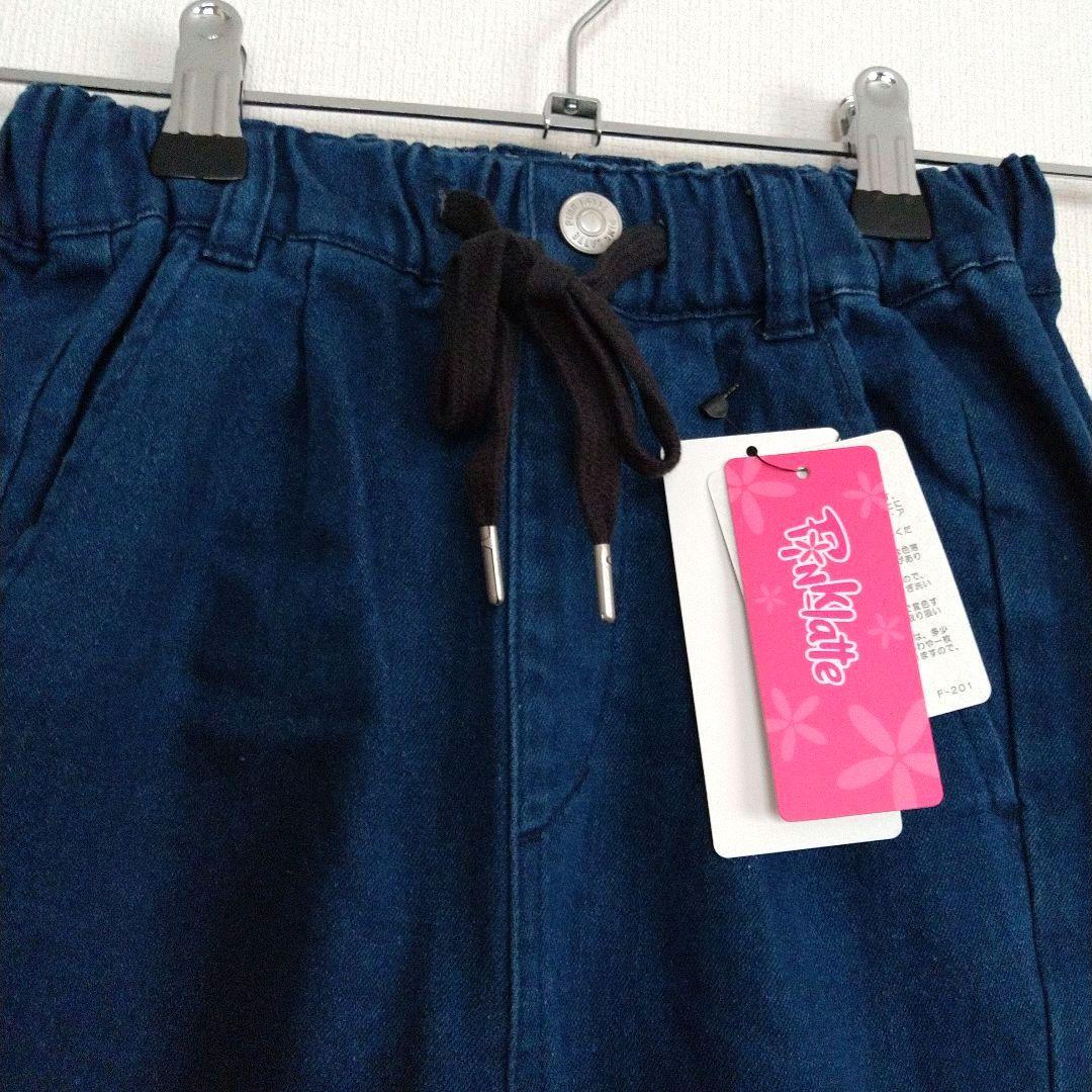 ちゃ―ちゃん★新品 ピンクラテ★裏起毛イ―ジ―パンツ 140